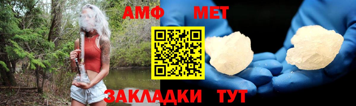 Выборг  Амфетамин 98%  Амфетамин  Вход с VPN 