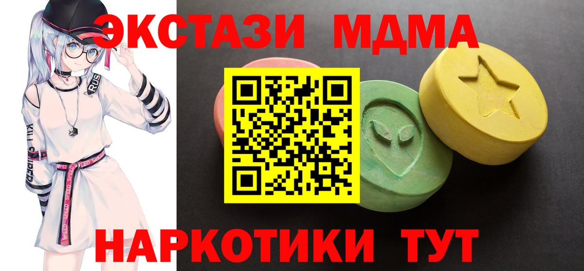 Экстази бентли  Экстази  Ecstasy Cube  Выборг  Вход с VPN 