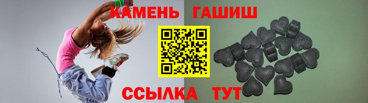 Выборг  ГАШИШ Ice-O-Lator  Вход с VPN 