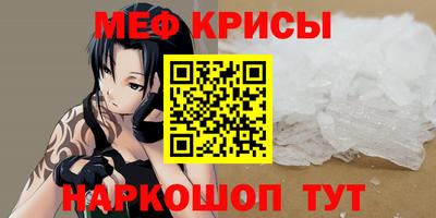 тгк Татарск