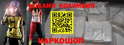 тгк Татарск