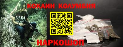 тгк Татарск