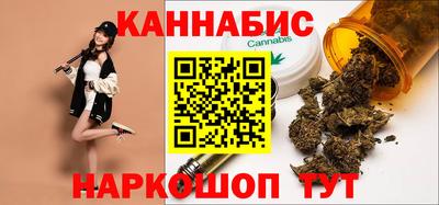 каннабис Тара