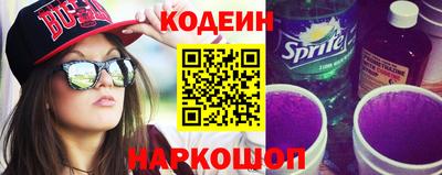 тгк Татарск