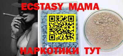 тгк Татарск