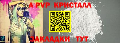 тгк Татарск