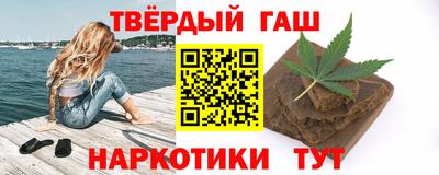 тгк Татарск