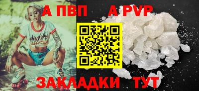 тгк Татарск