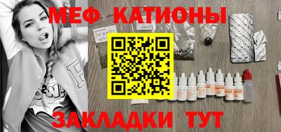 тгк Татарск