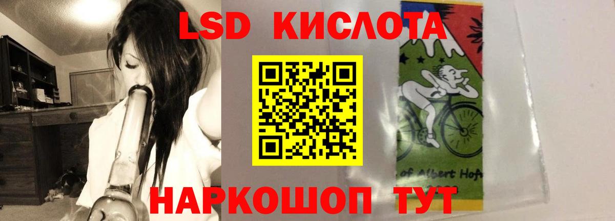 Выборг  Лсд 25 экстази кислота  Вход с VPN    ТОР  ЛСД экстази кислота 