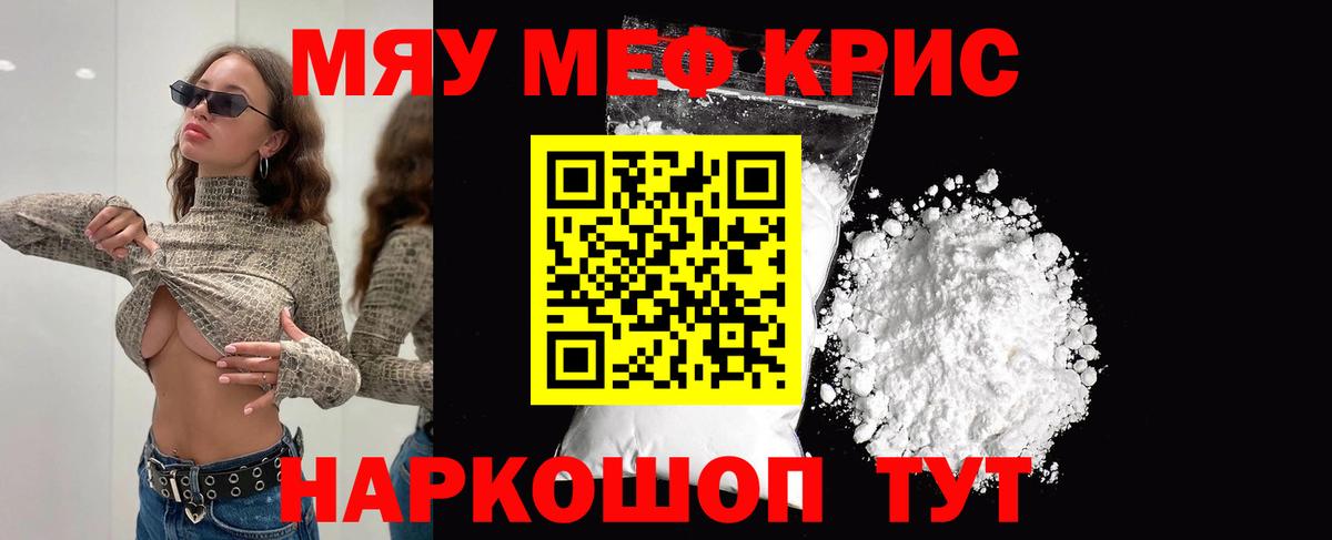 МЕФ Выборг