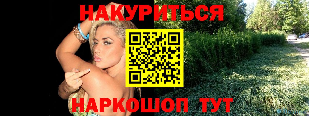 Марихуана THC 21% Выборг