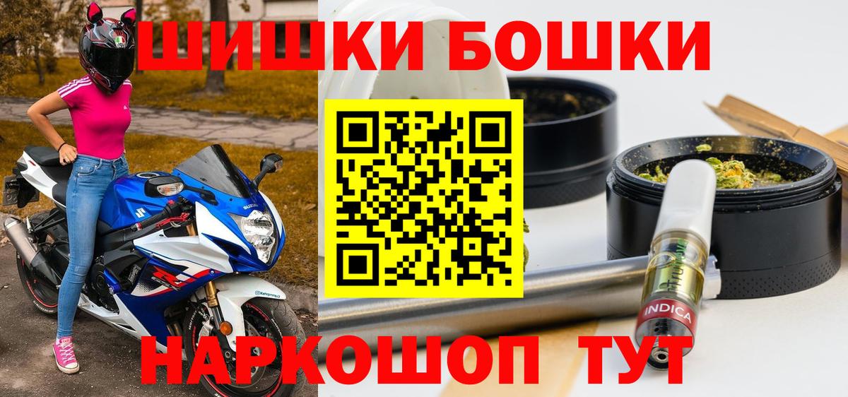 Марихуана план  Бошки марихуана конопля  Вход с VPN  Каннабис MAZAR  Выборг 